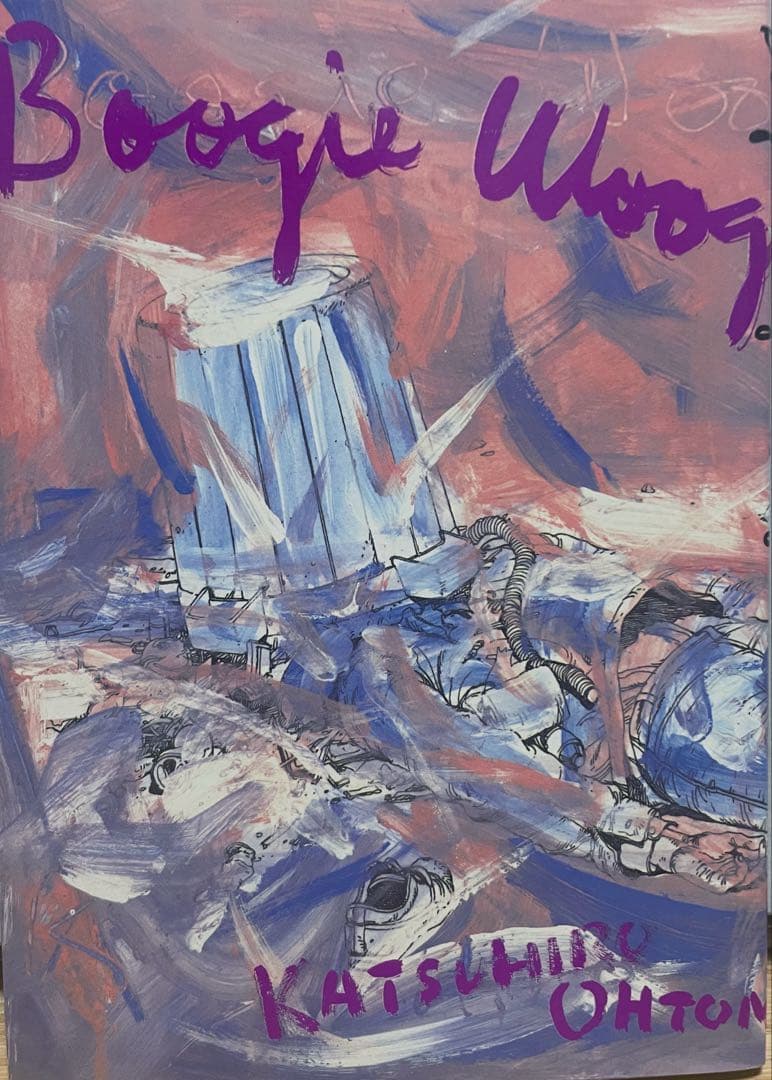 大友克洋コミック8冊セット初版６冊有り