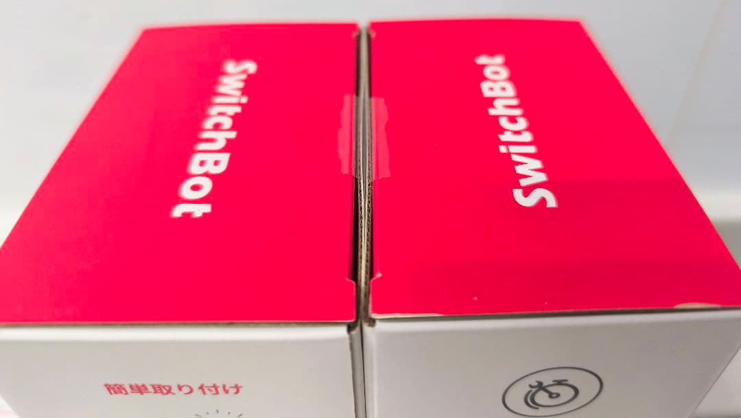 ！値下げ中！【新品・未開封】２個セットSwitchBot カーテン　U型レール