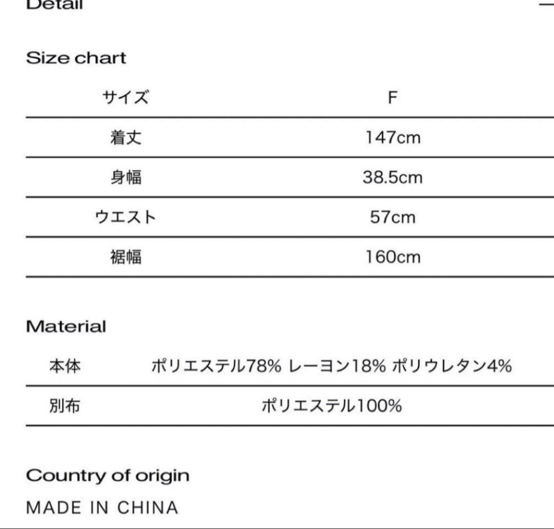 【最終値下げ】Theredthread Scatslit long dress