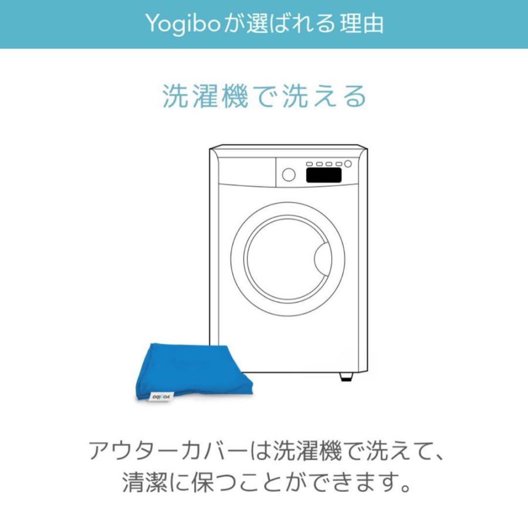 ヨギボー　Yogibo Podカバー　新品未使用　ダークグレー