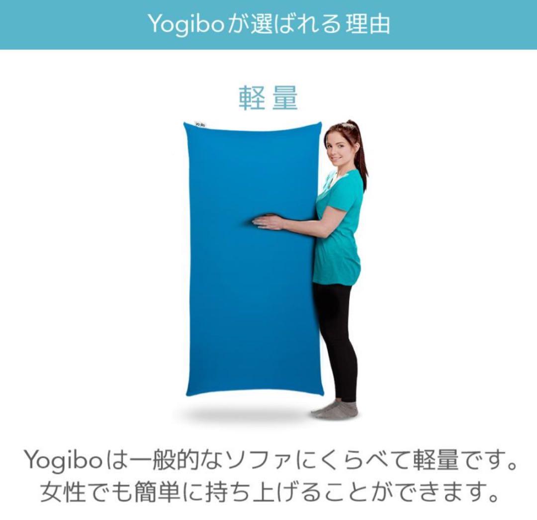 ヨギボー　Yogibo Podカバー　新品未使用　ダークグレー