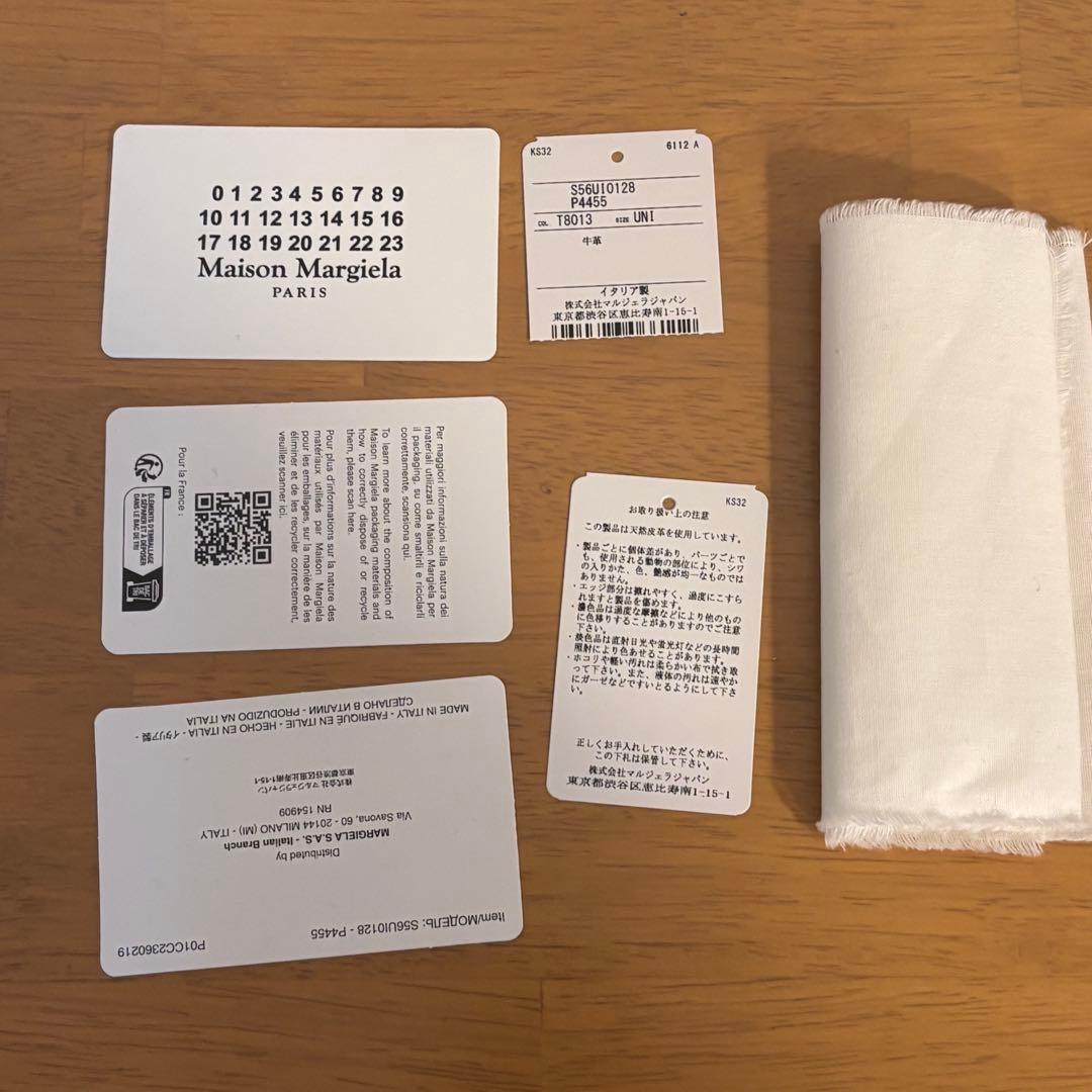 【付属品有】Maison Margiela 4ステッチキーリング カードケース