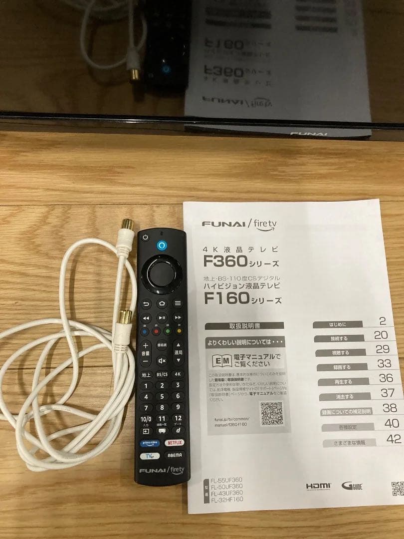 FUNAI 43インチ液晶テレビ FL-43UF360 （2023年製）