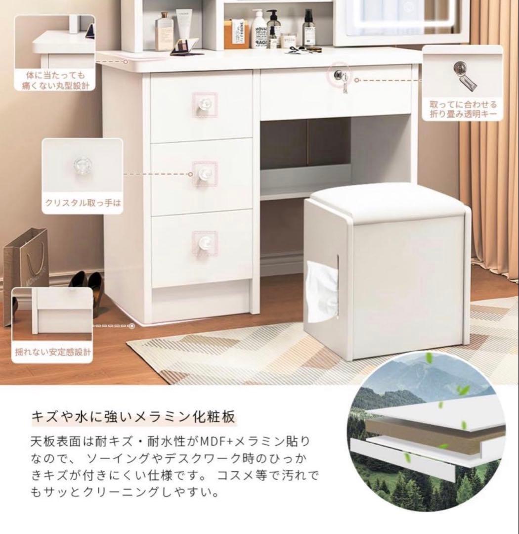 新品V01ドレッサー　女優ミラー　スツール付き　鏡