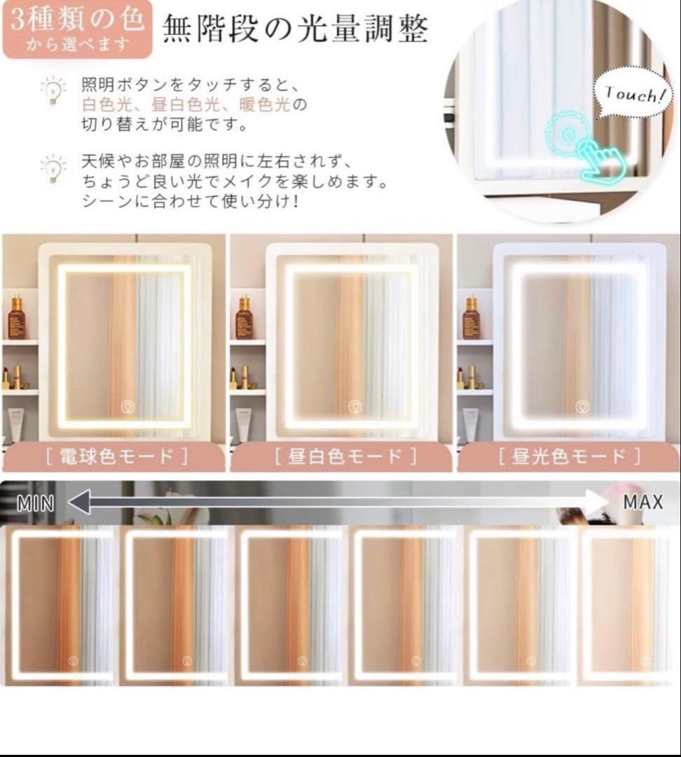 新品V01ドレッサー　女優ミラー　スツール付き　鏡