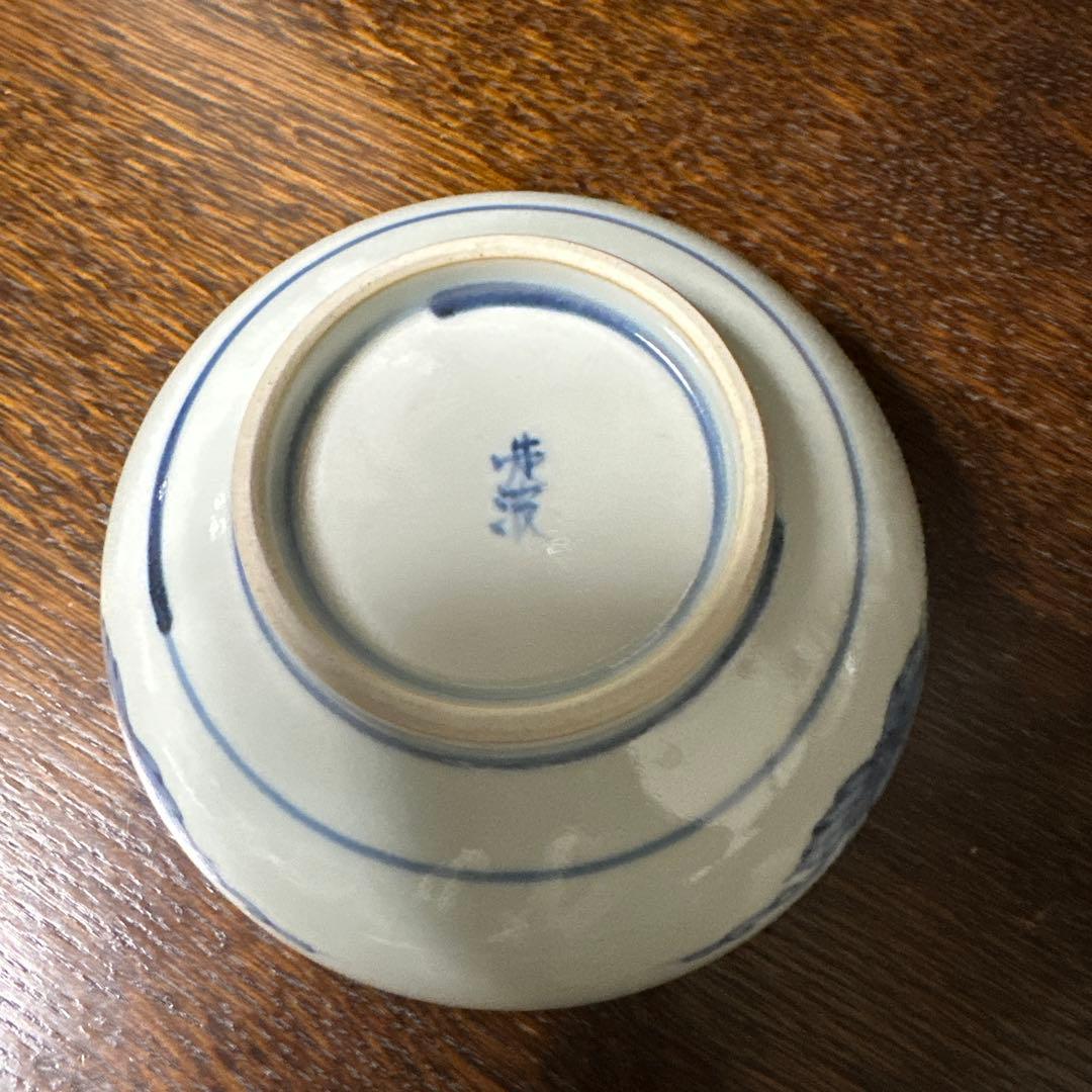 佐藤走波(六代)染錦. 葡萄文. 中鉢