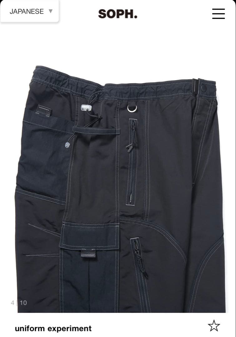 パンツ uniform experiment ATHLETIC OVER PANTS