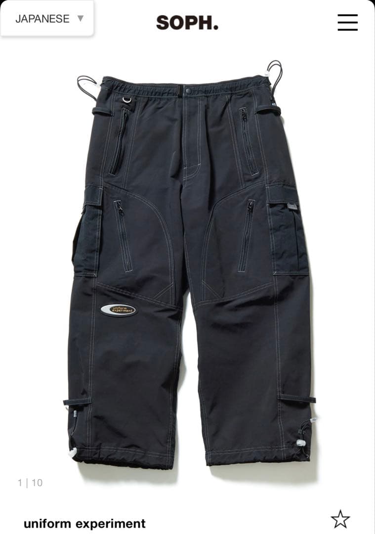 パンツ uniform experiment ATHLETIC OVER PANTS