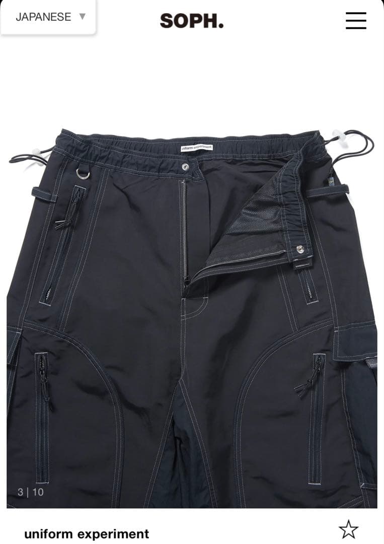 パンツ uniform experiment ATHLETIC OVER PANTS