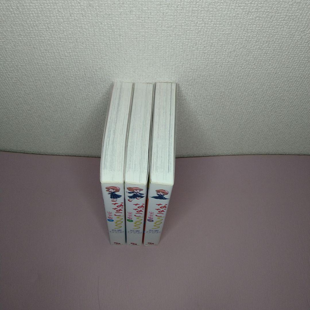ななこSOS 完全版 初版全巻セット