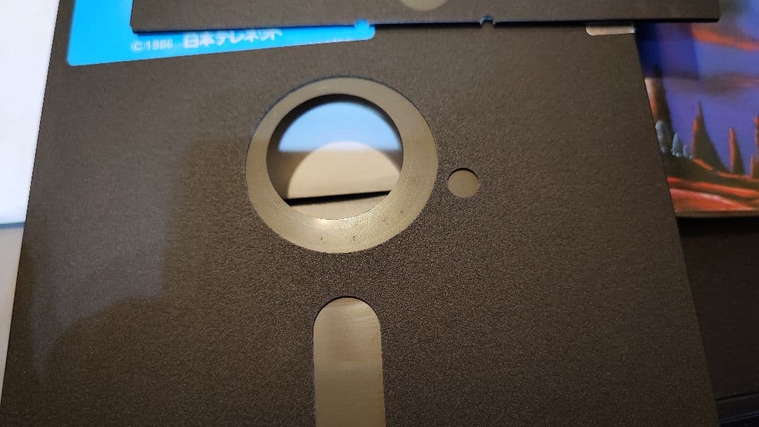 pc8801 夢幻戦士ヴァリス 説明書付