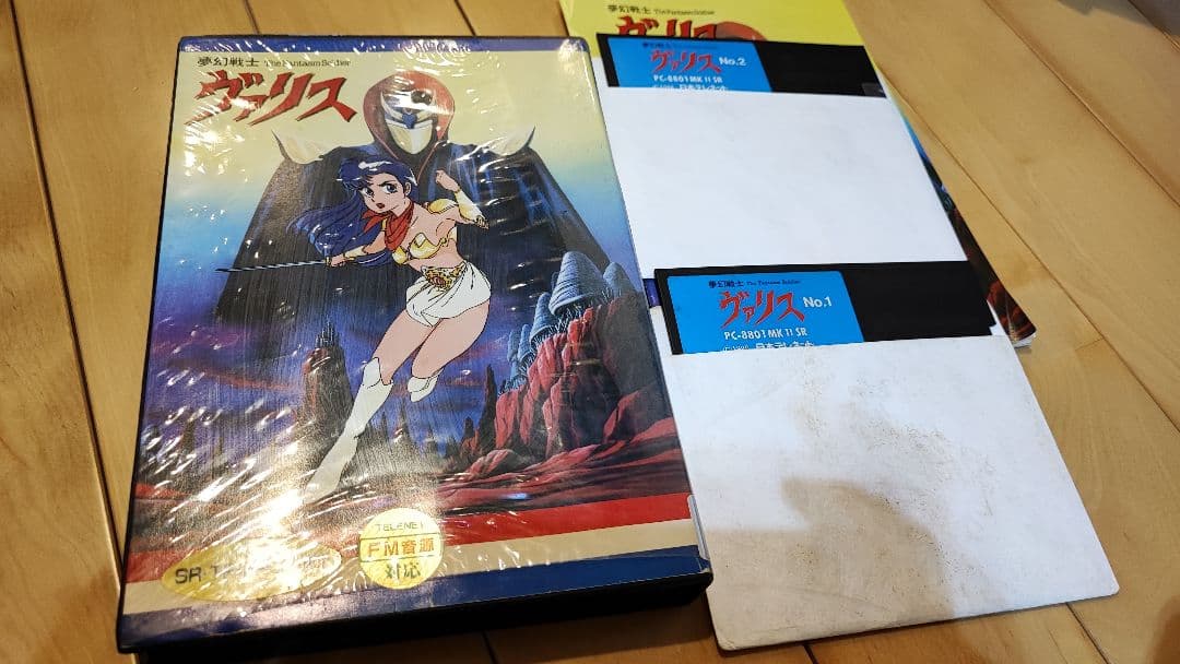 pc8801 夢幻戦士ヴァリス 説明書付