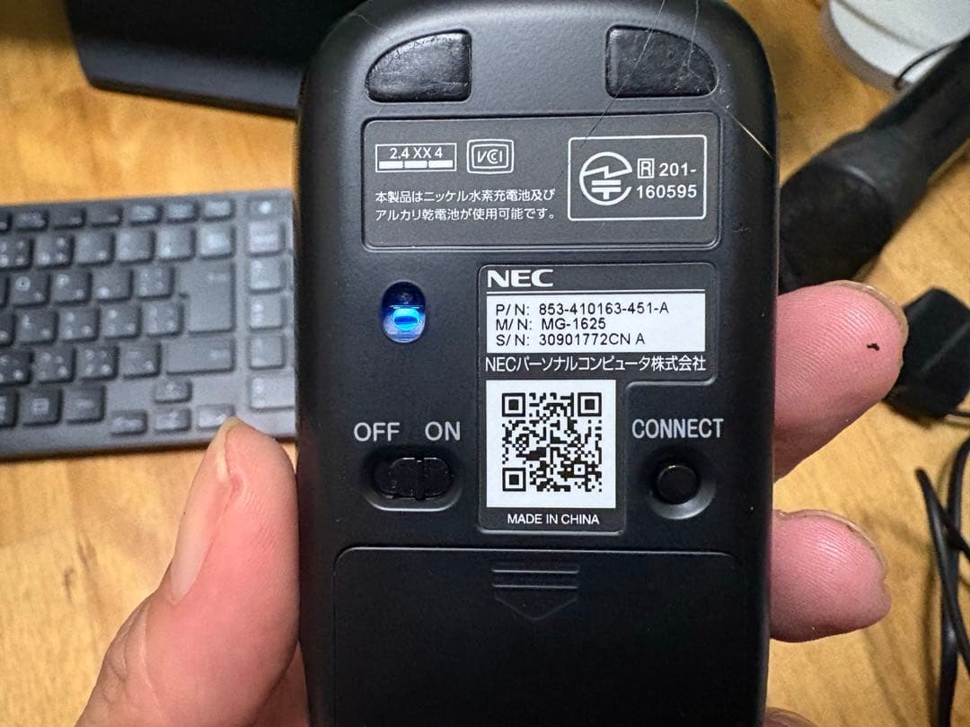 NEC LAVIE A23 PC-A2365DAB 一体型パソコン