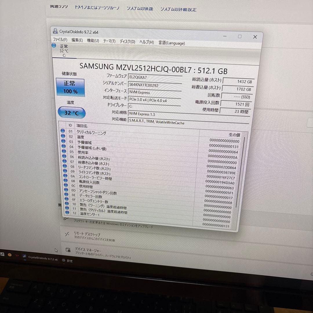 NEC LAVIE A23 PC-A2365DAB 一体型パソコン