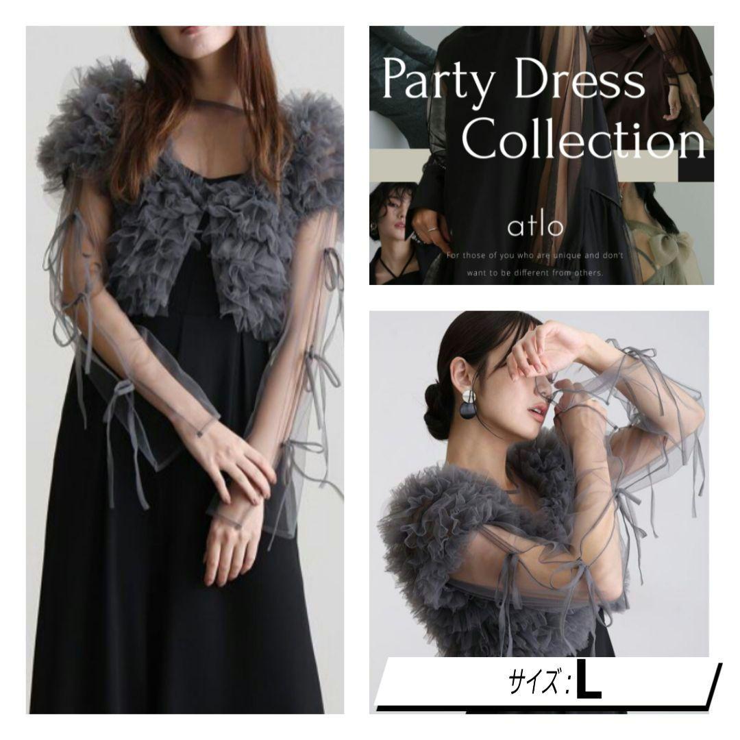 atlo パンツドレス 3点セット ボレロ シアートップス オールインワン結婚式