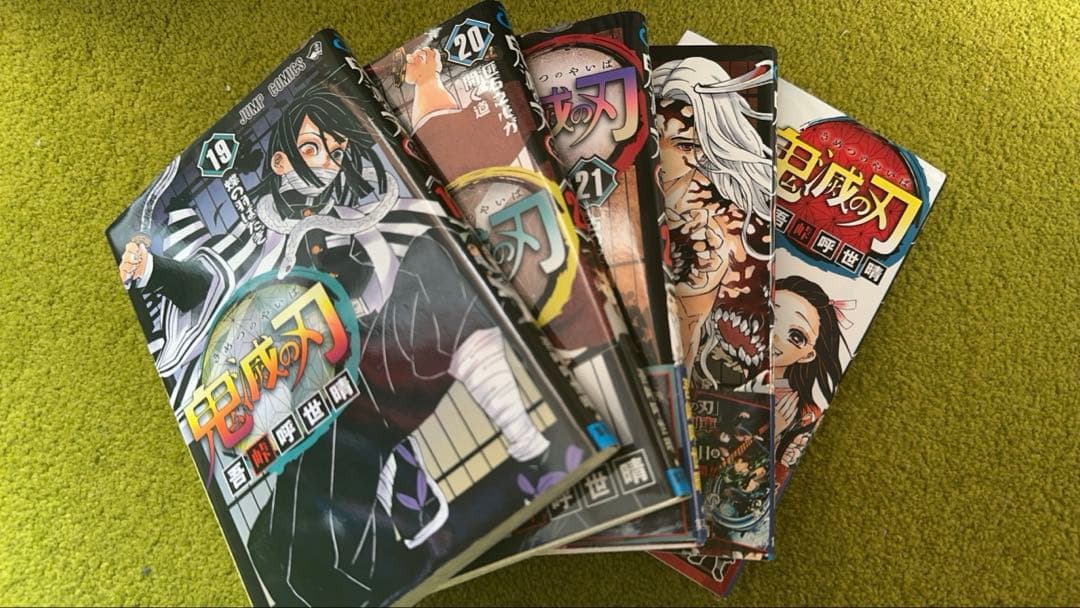 鬼滅の刃 全23巻＋零巻＋外伝 全巻セット まとめ売り