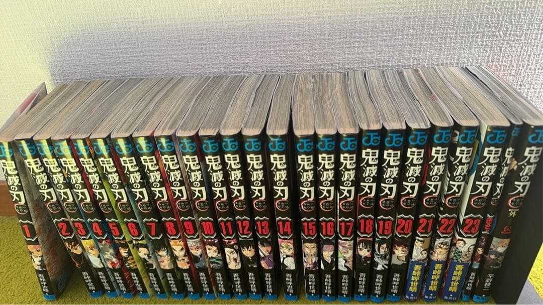 鬼滅の刃 全23巻＋零巻＋外伝 全巻セット まとめ売り