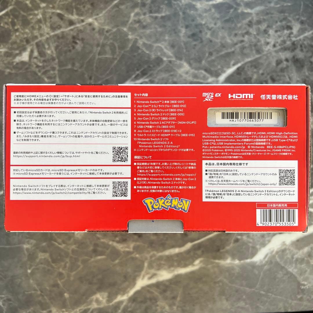 Switch 2 スイッチ Pokémon LEGENDS ZAセット