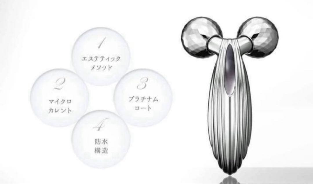 ReFa リファ　カラットレイ　Blue 新品　美顔ローラー ブルー