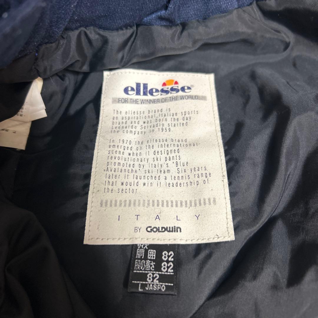 エレッセ　スキーウェア