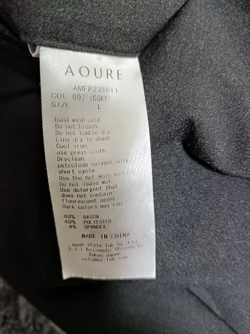 アウール AOURE MALPENSA PANTS 4SEASONS パンツ L
