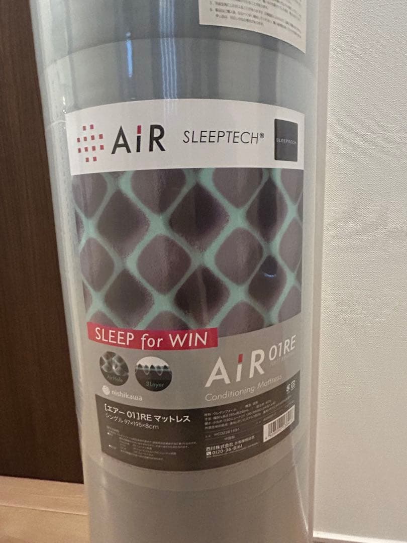 【ねじ】AiR 01RE エアーマットレス シングル