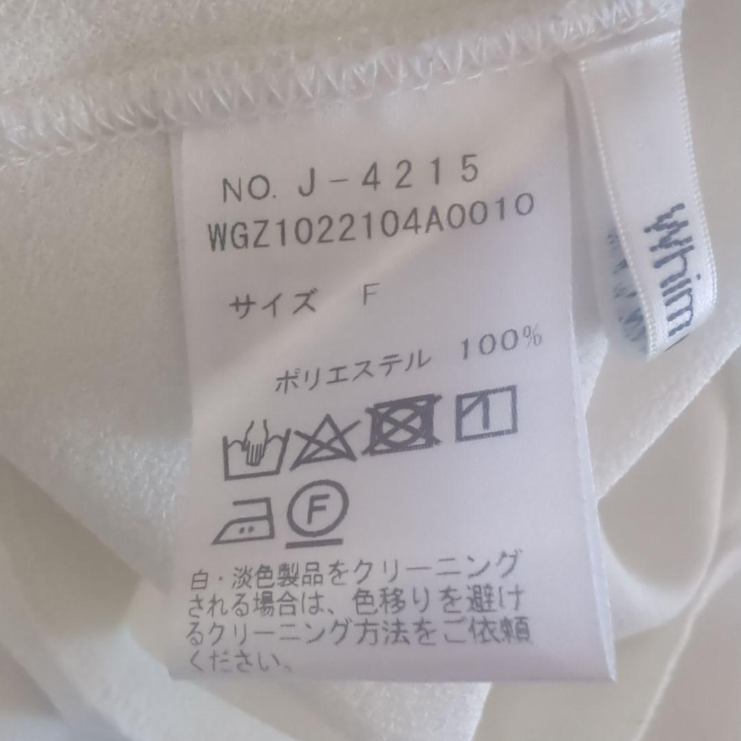 美品　ウィムガゼット　Whim Gazette Vガゼットプルオーバー