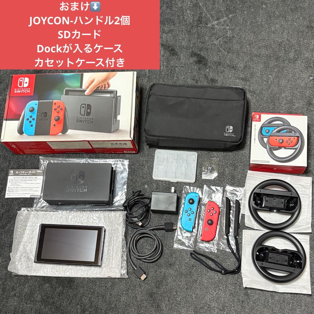 【年末セール様】Nintendo Switch