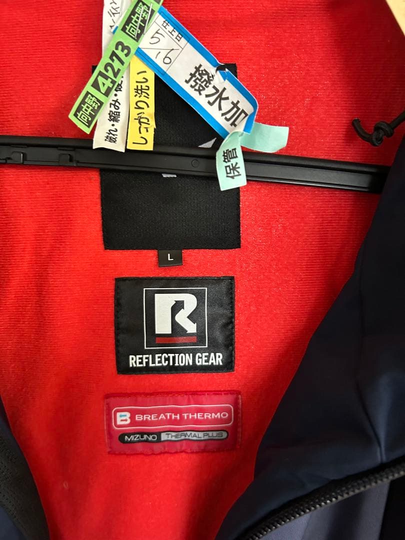 ミズノ スキーウェア KSK-NEXT ブレスサーモ　Lサイズ