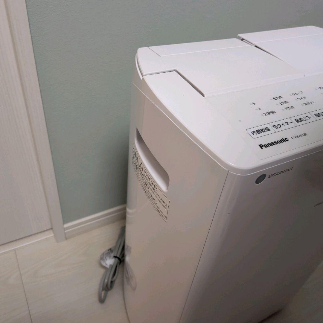 【美品】パナソニック 衣類乾燥除湿機 F-YHVX120