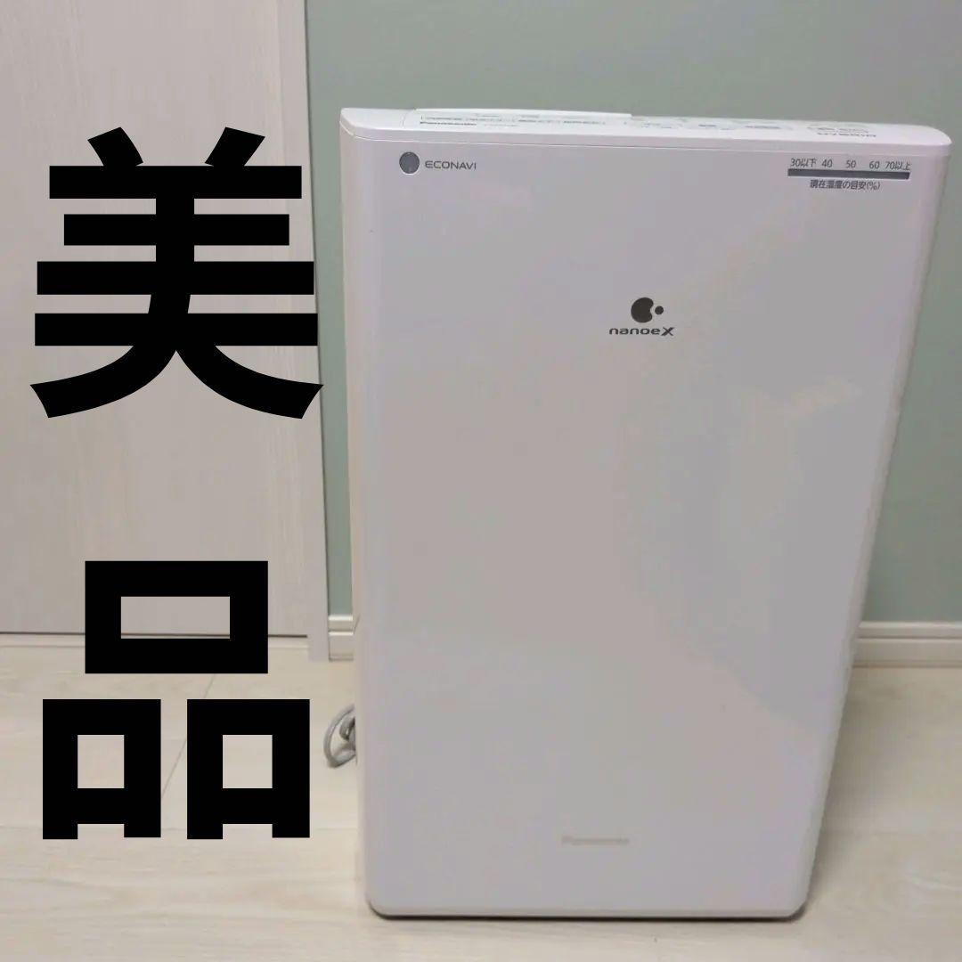 【美品】パナソニック 衣類乾燥除湿機 F-YHVX120