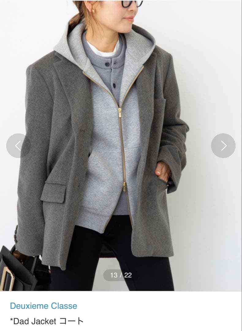 Deuxieme classe Dad Jacket コート　グレー