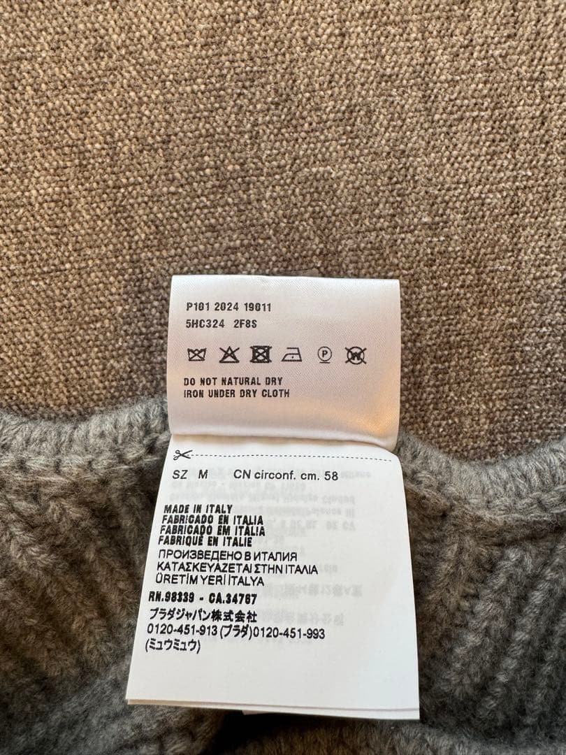 ミュウミュウ ニット帽