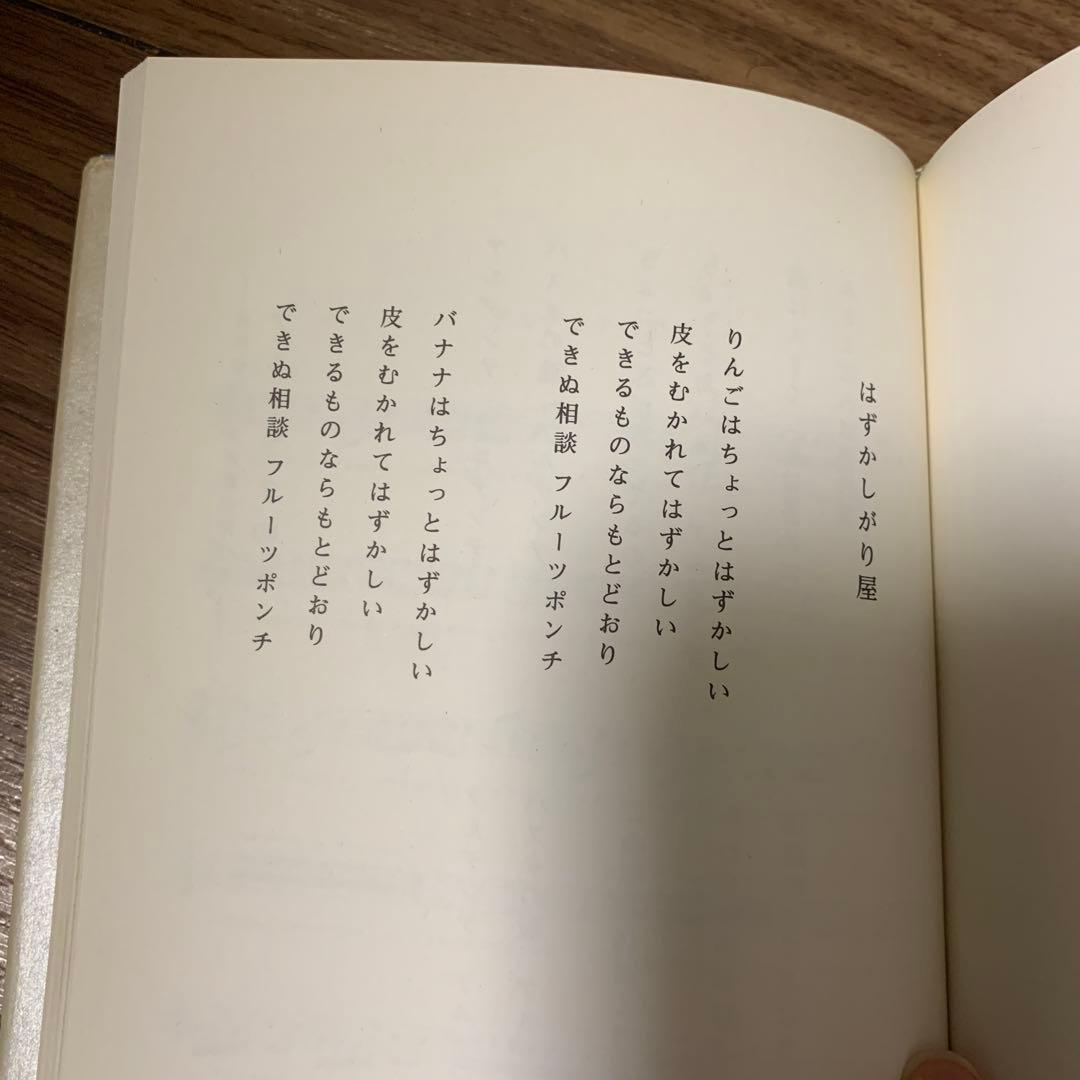 クリック 佐藤雅彦超・短編集