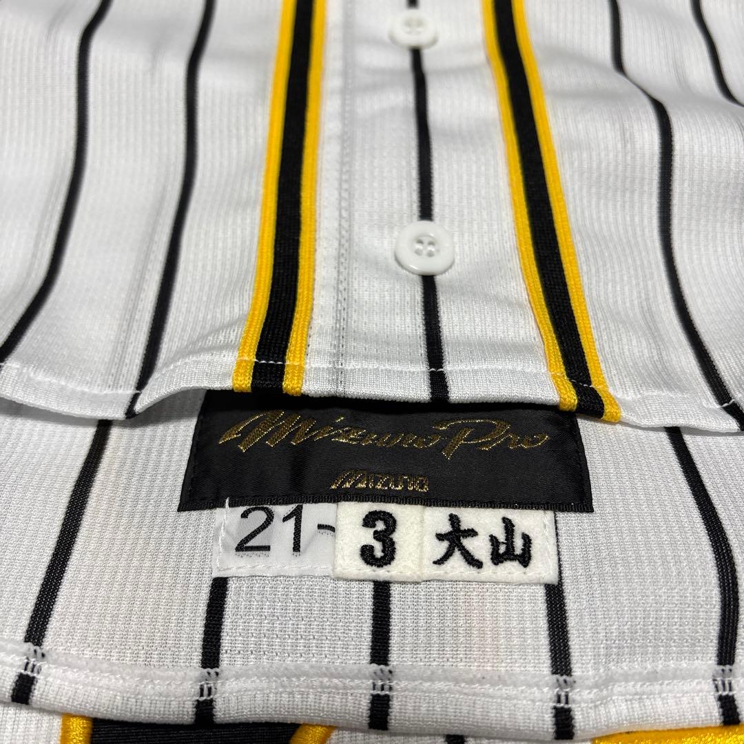 阪神タイガース　ユニフォーム　大山悠輔選手直筆サイン入り　NPBマーク