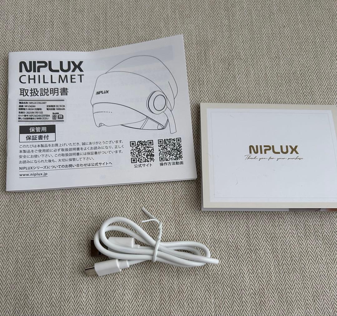 NIPLUX CHILLMET ヘッドリラクゼーション器 一度使用のみ 美品