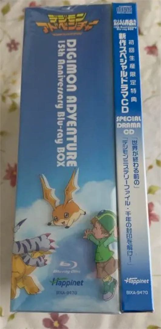 デジモンアドベンチャー　Blu-ray初回限定版