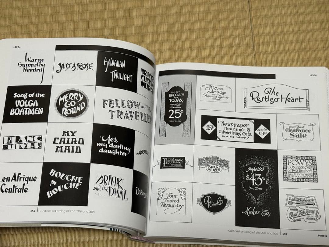 アート・デザイン・音楽 Custom Lettering of the 20s and 30s