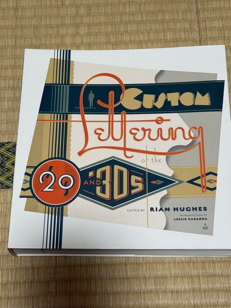 アート・デザイン・音楽 Custom Lettering of the 20s and 30s