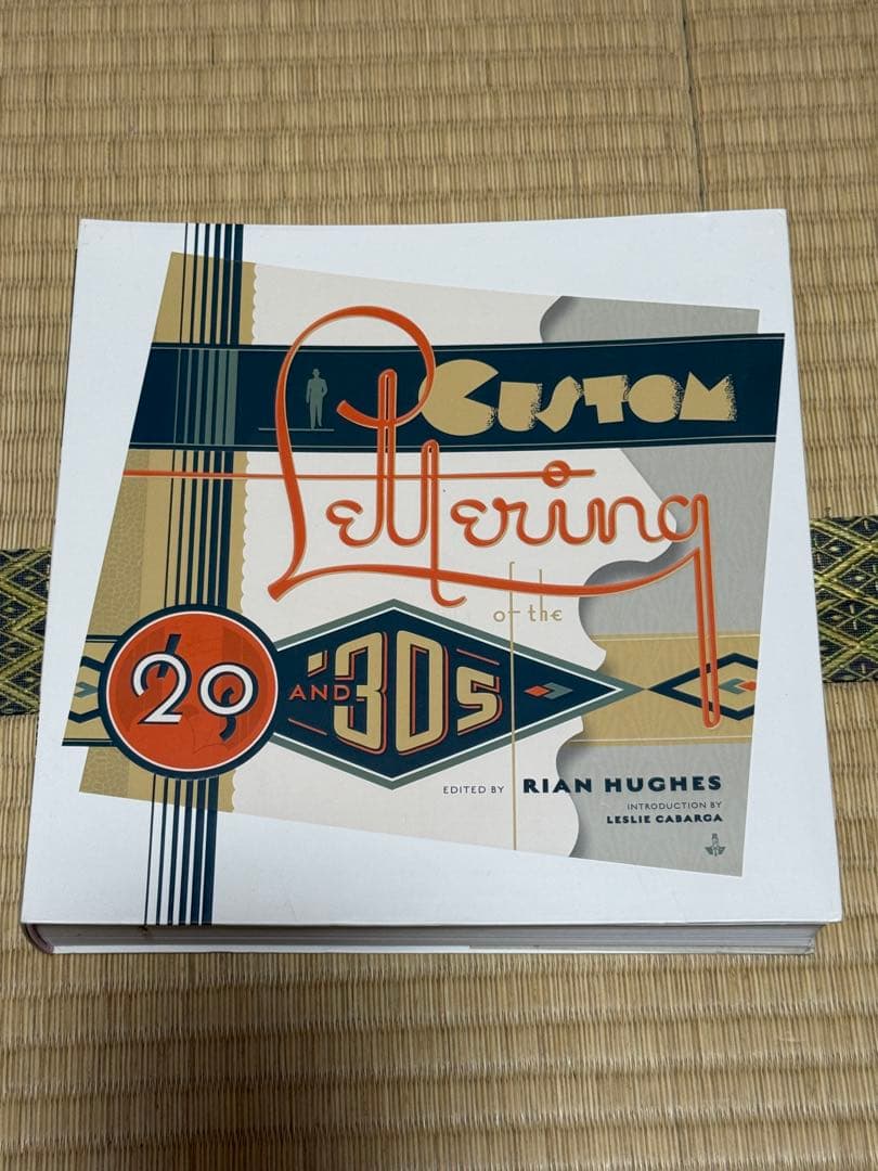 アート・デザイン・音楽 Custom Lettering of the 20s and 30s