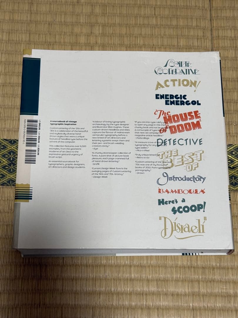 アート・デザイン・音楽 Custom Lettering of the 20s and 30s