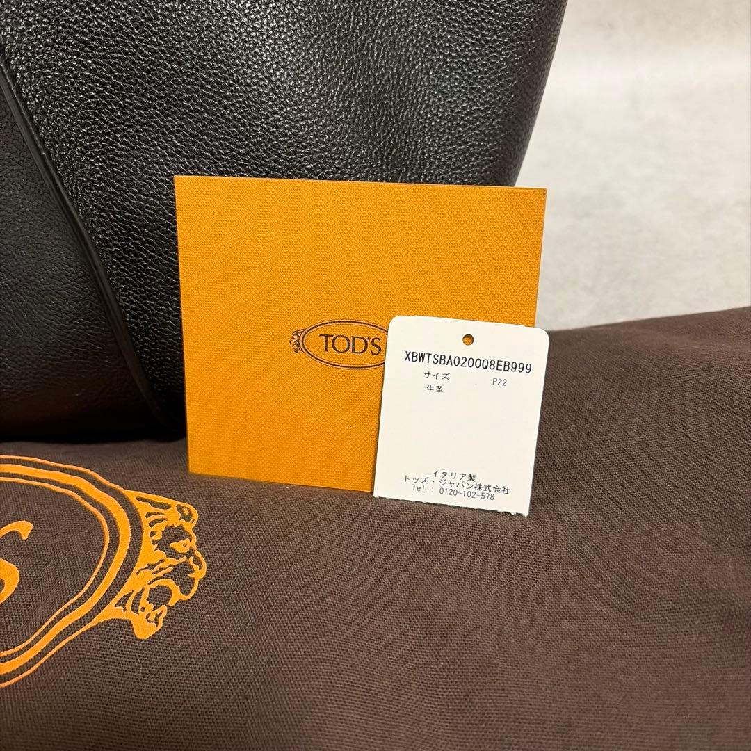 【極美品】トッズ Tタイムレス スモール ショッピングバッグ 黒 付属品完備