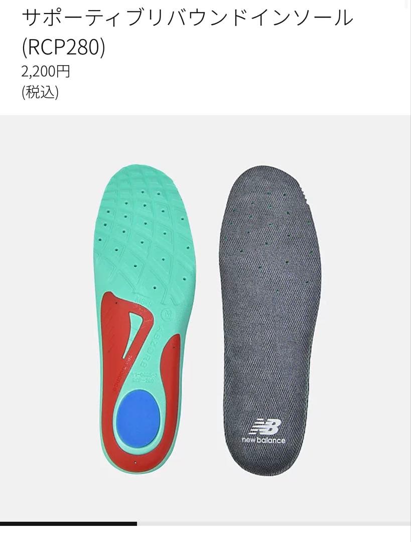 New Balance 9060 グレー スニーカー　23cm