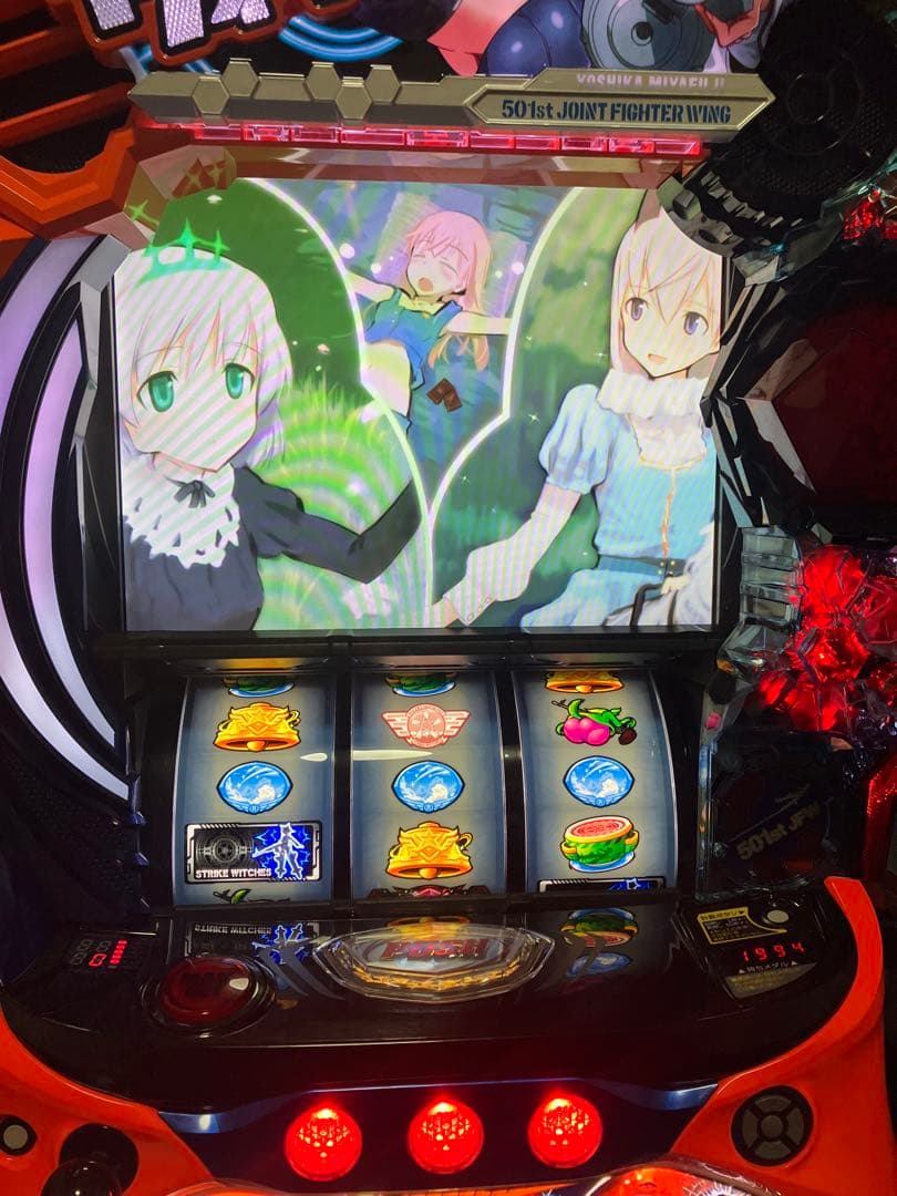 Lストライクウィッチーズ2 家庭用実機