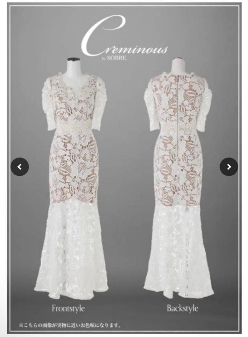 SOBRE ソブレ ロングドレス キャバドレス ラウンジドレス