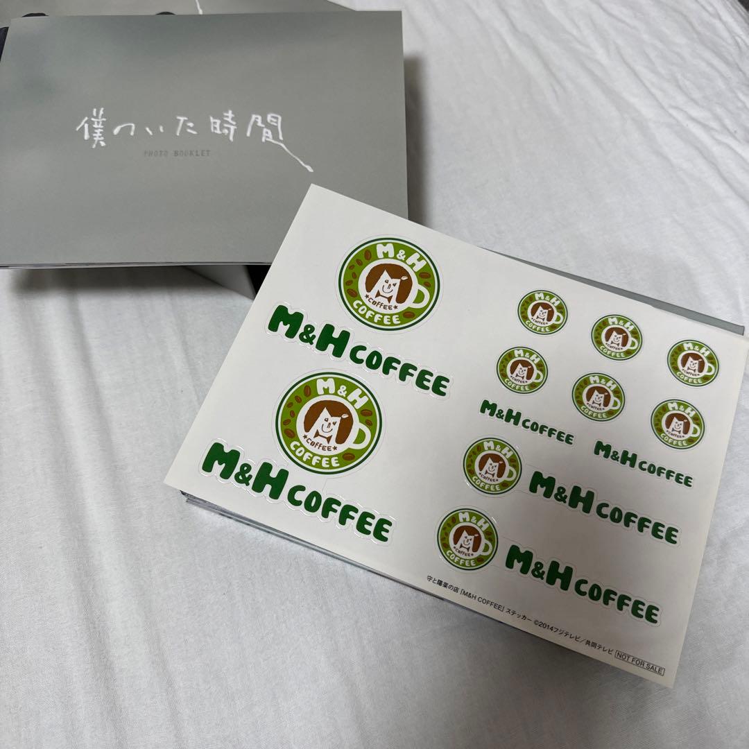 僕のいた時間 DVD-BOX〈6枚組〉