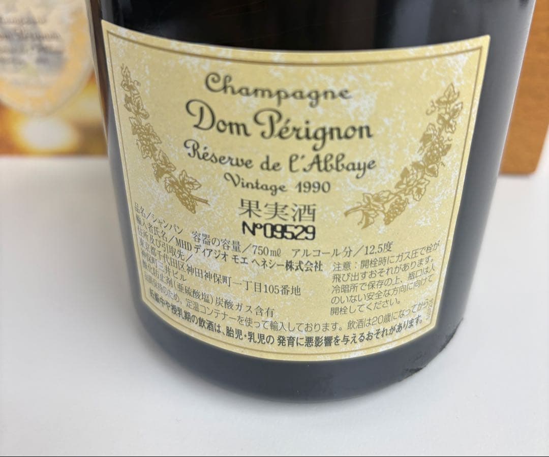 未開栓 ドンペリニヨン レゼルヴ ド ラベイ ゴールド 1990年 750ml