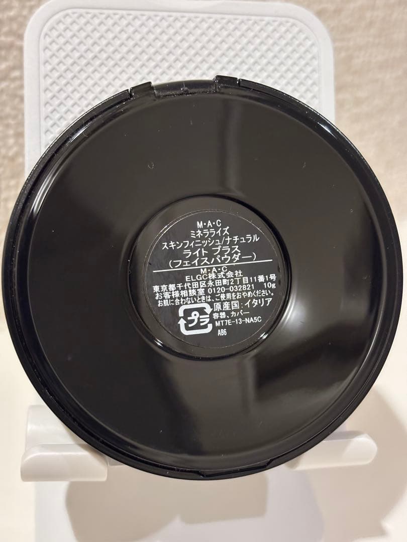 MAC スキンフィニッシュパウダー ナチュラル