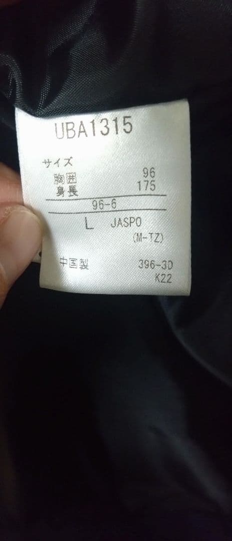 saki⑧Umbro ネイビー ベンチコート