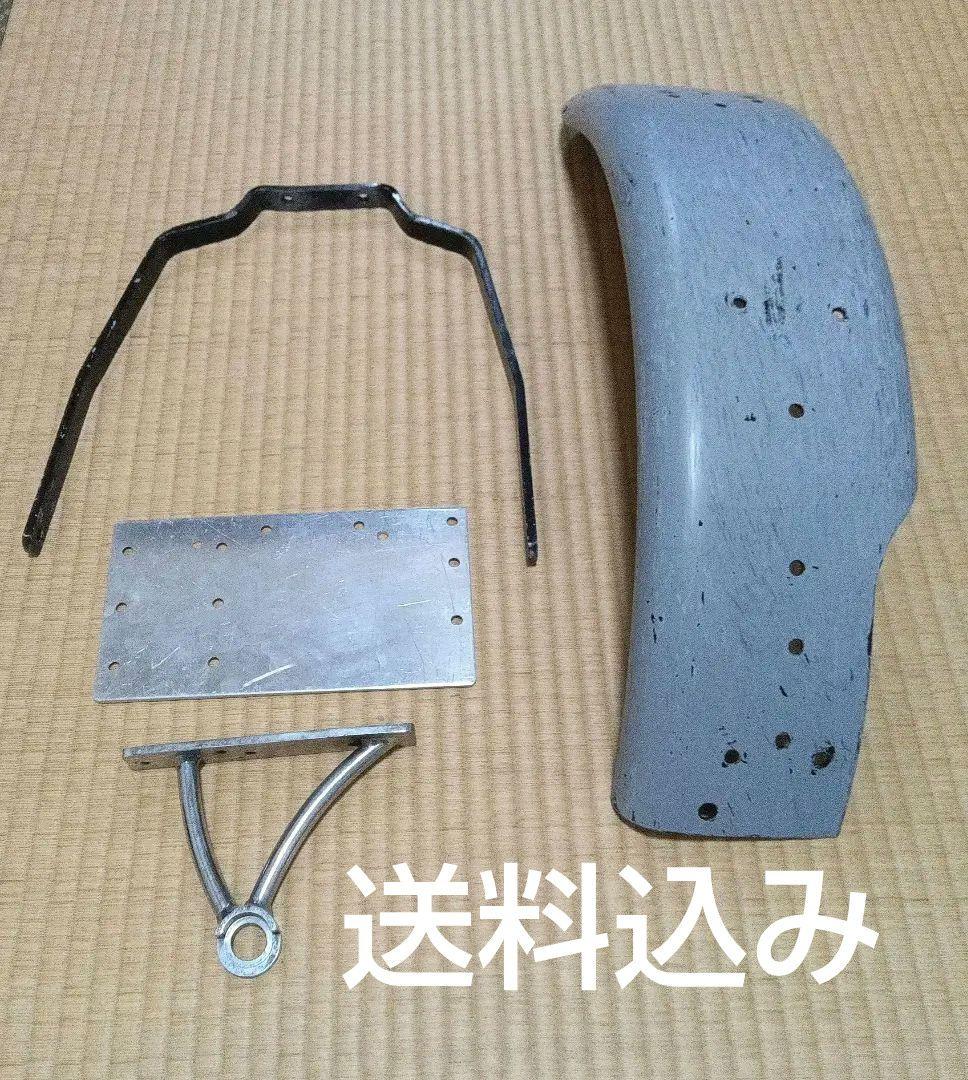 ビラーゴ　125 / 250 フラットフェンダー　ステー　サイド出しナンバー